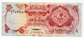 Qatar 1 Riyal 1973 (ND)
P# 1a