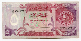 Qatar 5 Riyals 1980 (ND)
P# 8a; XF, Crispy
