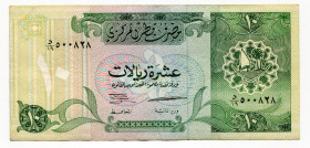 Qatar 10 Riyals 1980 (ND)
P# 9; XF+, Crispy