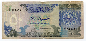 Qatar 50 Riyals 1989 (ND)
P# 10; VF