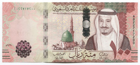 Saudi Arabia 100 Riyals 2016 
P# 41; № A 022717200; UNC; "Salman of Saudi Arabia & Medina"