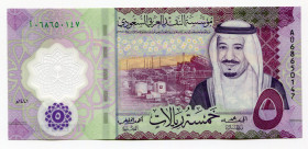 Saudi Arabia 5 Riyals 2020 
P# 43a; UNC