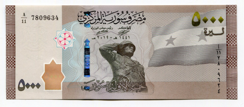 Syria 5000 Pounds 2019 (2021)
UNC