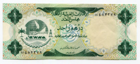 United Arab Emirates 1 Dirhams 1973 (ND)
P# 1a; XF