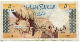 Algeria 50 Dinars 1964 
P# 124a