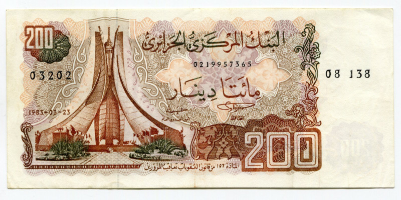 Algeria 200 Dinars 1983 
P# 135a; With 2 pinholes; VF