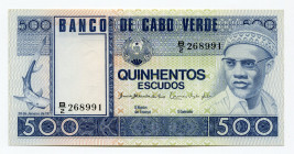Cabo Verde 500 Escudos 1977 
P# 55a; UNC