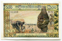 Ivory Coast 500 Francs 1970 (ND)
P# 102Am; XF+