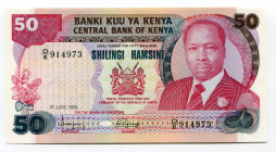 Kenya 50 Shillings 1980 
P# 22a; UNC