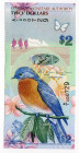 Bermuda 2 Dollars 2009 
P# 57a; UNC