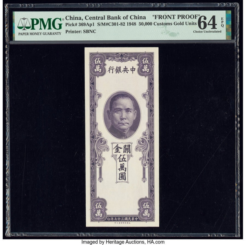 China Central Bank of China 50,000 Customs Gold Units 1948 Pick 369Ap1 Front Pro...