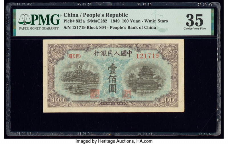 China People's Bank of China 100 Yuan 1949 Pick 832a S/M#C282-44 PMG Choice Very...