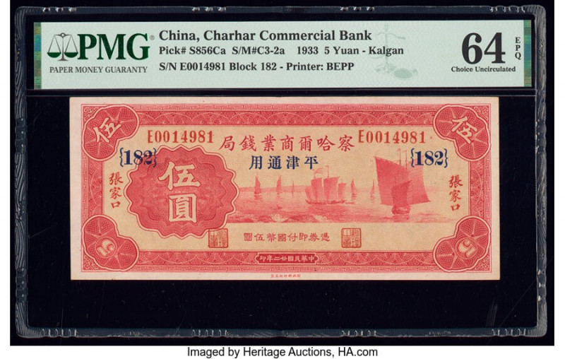 China Charhar Commercial Bank 5 Yuan 1.12.1933 Pick S856Ca S/M#C3-2a PMG Choice ...