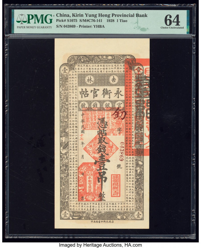 China Yung Heng Provincial Bank of Kirin 1 Tiao 1928 Pick S1075 S/M#C76-141 PMG ...