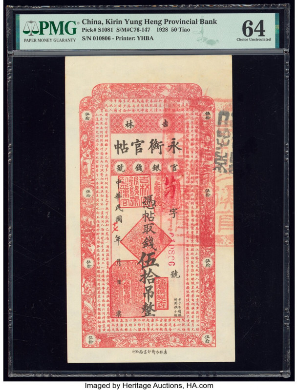 China Yung Heng Provincial Bank of Kirin 50 Tiao 1928 Pick S1081 S/M#C76-147 PMG...
