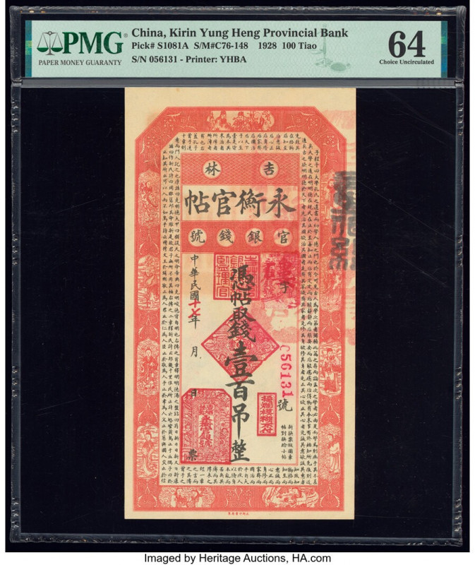 China Yung Heng Provincial Bank of Kirin 100 Tiao 1928 Pick S1081A S/M#C76-148 P...