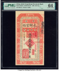 China Yung Heng Provincial Bank of Kirin 100 Tiao 1928 Pick S1081A S/M#C76-148 PMG Choice Uncirculated 64. 

HID09801242017

© 2020 Heritage Auctions ...