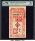 China Yung Heng Provincial Bank of Kirin 100 Tiao 1928 Pick S1081A S/M#C76-148 PMG Choice Uncirculated 63. 

HID09801242017

© 2020 Heritage Auctions ...