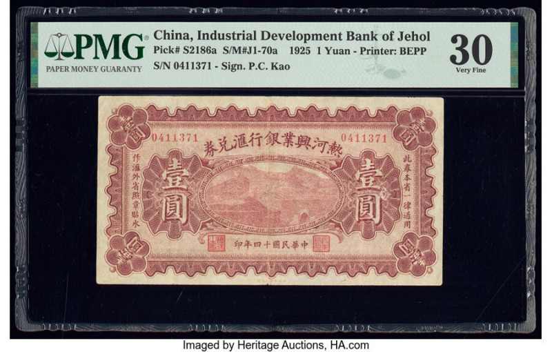 China Hsing Yeh Bank of Jehol 1 Yuan 1925 Pick S2186a S/M#J1-70a PMG Very Fine 3...