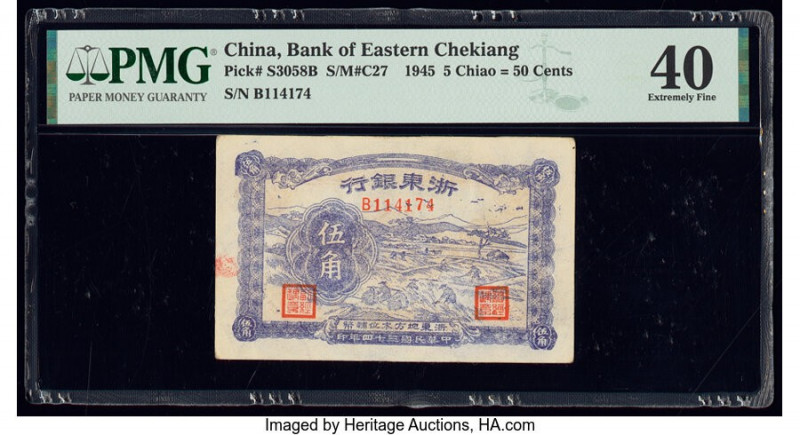 China Bank of Eastern Chekiang 5 Chiao = 50 Cents 1945 Pick S3058B S/M#C27 PMG E...