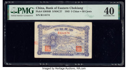 China Bank of Eastern Chekiang 5 Chiao = 50 Cents 1945 Pick S3058B S/M#C27 PMG Extremely Fine 40. 

HID09801242017

© 2020 Heritage Auctions | All Rig...