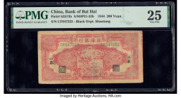 China Pei Hai Bank of China 200 Yuan 1944 Pick S3573b S/M#P21-33b PMG Very Fine 25. 

HID09801242017

© 2020 Heritage Auctions | All Rights Reserved
