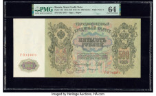 Russia State Credit Notes 500 Rubles 1912 (ND 1912-17) Pick 14b Three Examples PMG Choice Uncirculated 64 (2); Choice Uncirculated 63. Minor stains me...