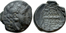 MACEDON. Amphaxitis. Time of Philip V and Perseus (187-168 BC). Ae