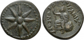 MACEDON. Uranopolis. Ae (Circa 300-290 BC)