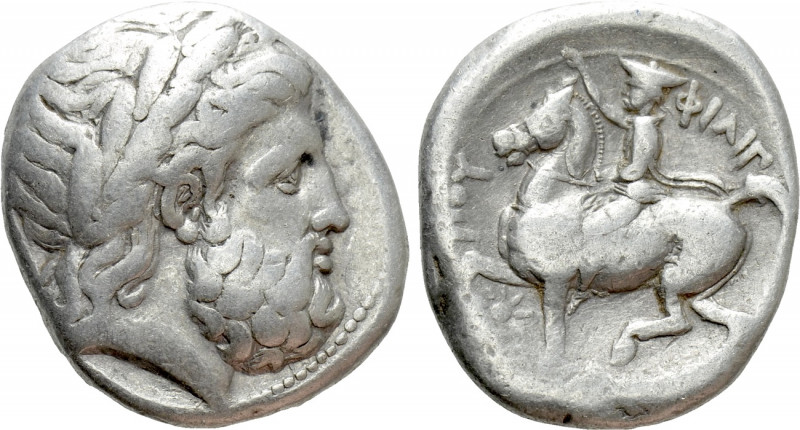 KINGS OF MACEDON. Philip II (359-336 BC). Tetradrachm. Pella. 

Obv: Laureate ...