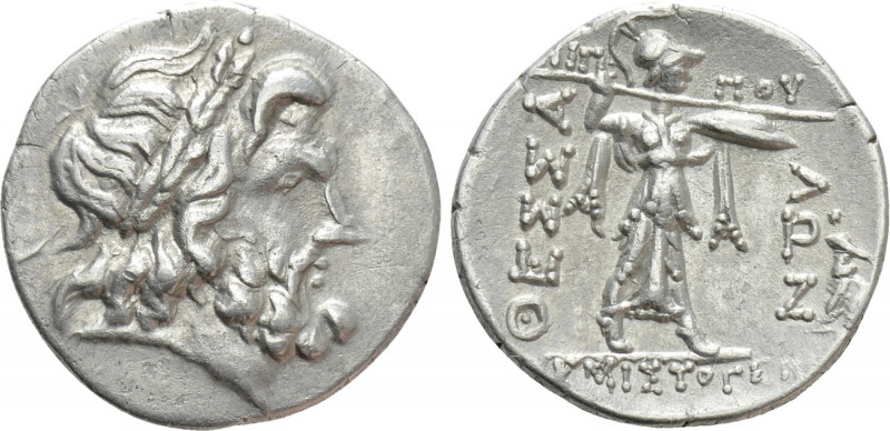 THESSALY. Thessalian League. Stater (Mid-late 1st century BC). Philippos and The...