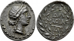 ACHAIA. Patrai. Triobol or Hemidrachm (35-32 BC). Damasias Agesilaou, magistrate
