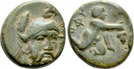 TROAS. Ophrynion. Ae (4th century BC)