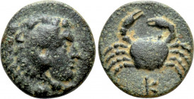 CARIA. Kos. Ae (Circa 4th century BC). Ae