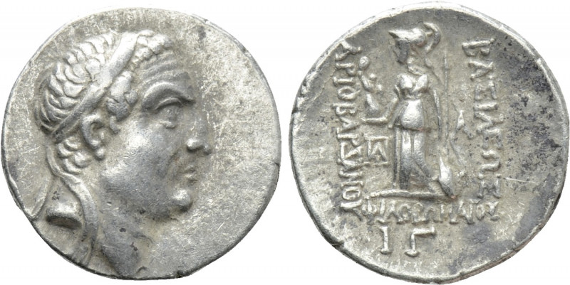 KINGS OF CAPPADOCIA. Ariobarzanes I Philoromaios (96-63 BC). Drachm. Mint A (Eus...