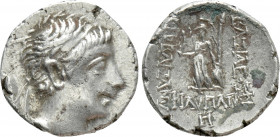 KINGS OF CAPPADOCIA. Ariobarzanes II Philopator (63-52 BC). Drachm. Mint A (Eusebeia under Mt. Argaios). Dated RY 8 (55 BC)