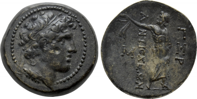 SELEUKID KINGDOM. Alexander I Balas (152-145 BC). Ae. Quasi-municipal issue of A...