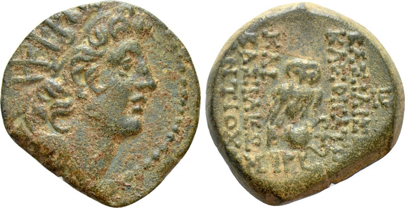 SELEUKID KINGDOM. Cleopatra Thea and Antiochos VIII (125-121 BC). Ae. Antioch on...