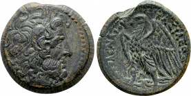 PTOLEMAIC KINGS OF EGYPT. Ptolemy II Philadelphos (285-246 BC). Dichalkon. Alexandreia
