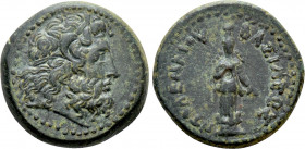 PTOLEMAIC KINGS OF EGYPT. Ptolemy III Euergetes (246-222 BC). Ae Dichalkon. Paphos