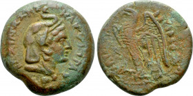 PTOLEMAIC KINGS OF EGYPT. Cleopatra II & Ptolemy VI Philometor (163-145 BC). Ae. Alexandreia