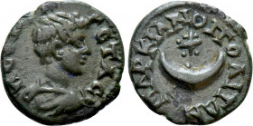 MOESIA INFERIOR. Marcianopolis. Geta (Caesar, 198-209). Ae