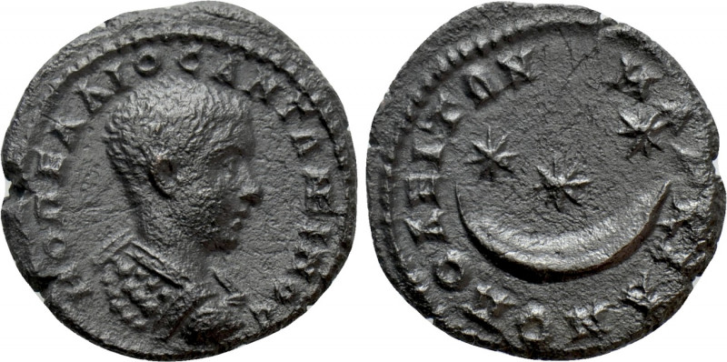 MOESIA INFERIOR. Marcianopolis. Diadumenian (Caesar, 217-218). Ae. 

Obv: M OΠ...