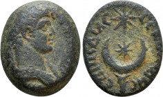 PHRYGIA. Eukarpeia. Pseudo-autonomous. Time of Hadrian (117-138). Ae. Pedia Secunda, epimelètheisa