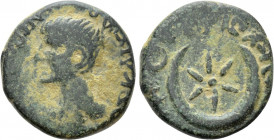 PHRYGIA. Philomelium. Nero (Caesar, 50-54). Ae. Brocchoi, magistrate