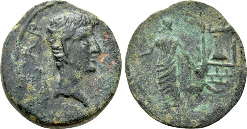 CYPRUS. Uncertain mint (Salamis?). Drusus, son of Tiberius (AD 22/3). Ae.

Obv...