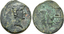 CYPRUS. Uncertain mint (Salamis?). Drusus, son of Tiberius (AD 22/3). Ae