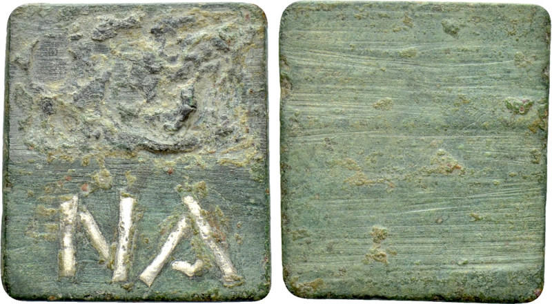 COMMERCIAL WEIGHT (Circa 4th-6th centuries). Square Ae. One Nomismata.

Obv: N...