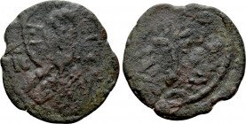 CRUSADERS. Edessa. Baldwin II ? (First reign, 1098-1104). Follis