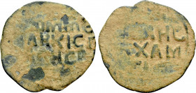ISLAMIC. Anatolia & al-Jazira (Post-Seljuk). Danishmendids (Sivas). Malik Muhammad (AH 528-536 / AD 1134-1142). Fals